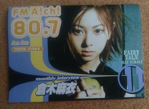  Kuraki Mai *2002 год *FM Aichi. не продается брошюра * оригинал inter вид есть!* новый товар прекрасный товар 