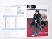 藤木直人◆2003 PAUSE 特別版◆アルバム「03」の全曲セルフ解説◆PAUSE SPECIAL ISSUE◆新品美品◆セルフライナーノーツ_画像3