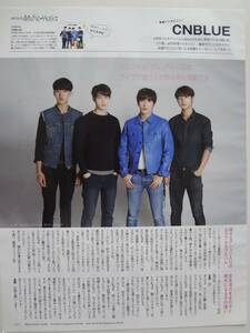 アール　ar　切り抜き　CN BLUE　１P