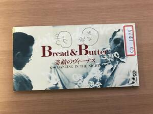 8cmCD CDシングル　Bread　＆　Butter（ブレッド＆バター）／①奇蹟のヴィーナス　②DANCING IN THE NIGHT