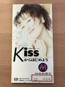 8cmCD シングルCD　村井麻里子／①Kissからはじめよう　②Waiting for Superman