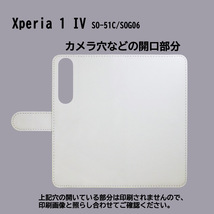 Xperia 1 IV SO-51C/SOG06/A201SO　スマホケース 手帳型 プリントケース ぶた 動物 キャラクター かわいい パープル_画像3