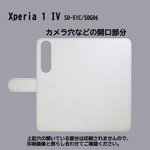 Xperia 1 IV SO-51C/SOG06/A201SO　スマホケース 手帳型 プリントケース 馬 ハート レース ストライプ 星 花_画像3