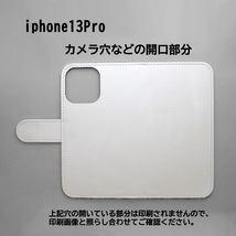 iPhone13 PRO　スマホケース 手帳型 プリントケース アルファベット 英字 モノトーン パターン画_画像3