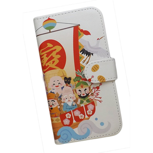 iPhone13 mini　スマホケース 手帳型 プリントケース 和柄 宝船 七福神 鶴 亀 龍 小判 梅 松 開運 ホワイト