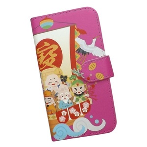iPhone13 mini　スマホケース 手帳型 プリントケース 和柄 宝船 七福神 鶴 亀 龍 小判 梅 松 開運 ピンク