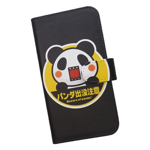 iPhone13 mini　スマホケース 手帳型 プリントケース パンダ 動物 キャラクター