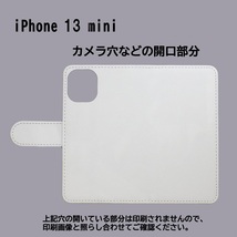 iPhone13 mini　スマホケース 手帳型 プリントケース 忍者 ネコ 手裏剣 キャラクター かわいい_画像3