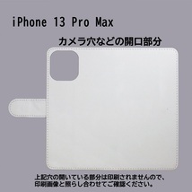 iPhone13 PRO MAX　スマホケース 手帳型 プリントケース 忍者 ネコ 手裏剣 キャラクター かわいい_画像3