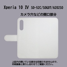 Xperia 10 IV SO-52C/SOG07/A202SO　スマホケース 手帳型 プリントケース バイク オートバイ おしゃれ_画像3