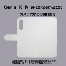 Xperia 10 IV SO-52C/SOG07/A202SO　スマホケース 手帳型 プリントケース 花 蝶 うさぎ 自転車 キャラクター かわいい_画像3