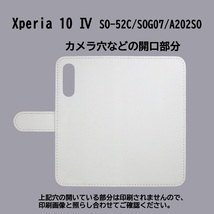 Xperia 10 IV SO-52C/SOG07/A202SO　スマホケース 手帳型 プリントケース 猫 動物 ネコ ハート 羽_画像3