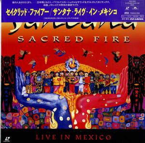 B00135133/LD/サンタナ「セイクリッド・ファイアー/サンタナ・ライヴ・イン・メキシコ (1993年5月22-23日メキシコ・シティでの収録)」