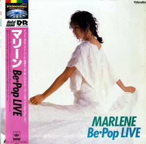 B00136428/LD/マリーン「Be・Pop Live」