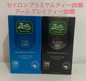 セイロン　プリミヤム　ティー　Zesta Premium Tea(40個)