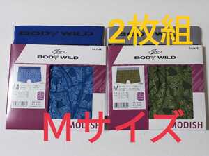 M★送料無料!即決!②BODY WILD ボディワイルド【吸汗速乾】2枚組 メンズ/ボクサーパンツ/下着 ボクサーブリーフ 前とじ