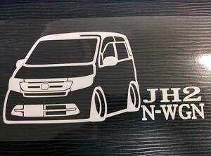 N-WGN 車体ステッカー JH2 ホンダ 車高短仕様 エアロ NWGN Nワゴン