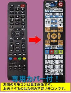 【代替リモコンSYa265】TEES ドンキホーテ LE-5004TS4KH 互換■送料無料！(ティーズ)4K 液晶テレビ