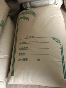 令和3年　千葉県産　コシヒカリ　白米　約27kg