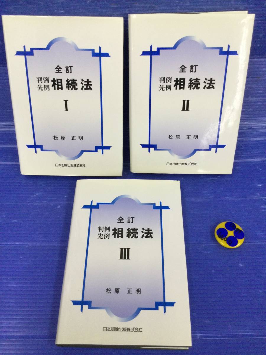 2023年最新】Yahoo!オークション -先例の中古品・新品・未使用品一覧