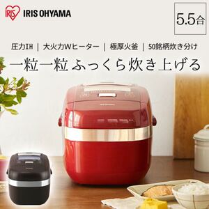 アイリスオーヤマ 炊飯器 圧力IH RC-PH50