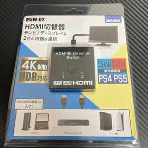 アイネックス HDMI切替器 2入力→1出力 MSW-02