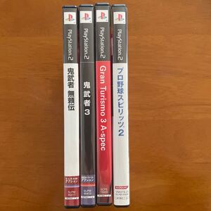 プレステ2 ソフト