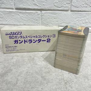 1円〜 当時物 SDガンダムスペシャルコレクション3 ガンドランダー2 カードダス まとめ売り