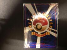 【売り切り】新品未開封鑑定書付ポケカ　9枚セット　限定品ポケモンカード旧裏GBソフト付属カイリュー　_画像4