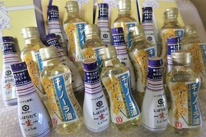 酸化を防ぐ密閉ボトルのしぼりたて生しょうゆ200ml×10本&キャノーラ油300g×10本 送料無料