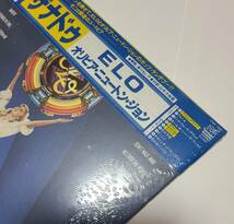 新品未開封SEALED!■1枚美品!■ELO■オリビア・ニュートン・ジョン■ザナドゥ■LP2枚SET■OLIVIA NEWTON JOHN■ELECTRIC LIGHT ORCHESTRA_画像5