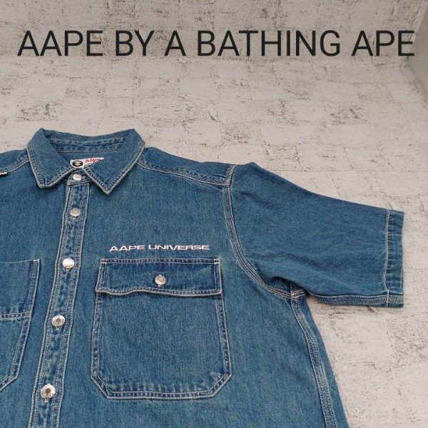 aape シャツの値段と価格推移は？｜5件の売買データからaape シャツの