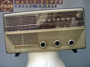 †1950 60S ナショナル 真空管ラジオ NATIONAL Electric UM-635 ノスタルジック 五臓六腑にズンってくる...いい音奏でます! センチメンタル