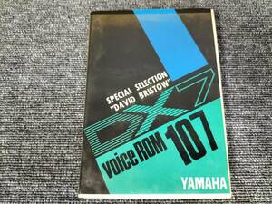 DX7カートリッジ　VoiceROM 107　SPECIAL SELECT“DAVID BRISTOW”　DX7用音源　ケース付き　O22071706