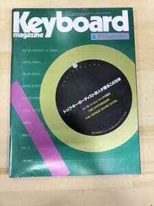 Keyboard magazine　キーボードマガジン　1989年　6月号　S22071106