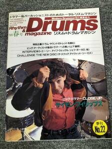 Rhythm&Drums magazine　リズム＆ドラムマガジン　No.22　1988年　春号　S22081606