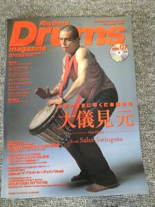 Rhythm&Drums magazine　リズム＆ドラムマガジン　2006年　7月号　S22081709