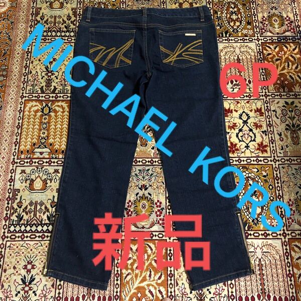 MICHAEL KORS デニムパンツ