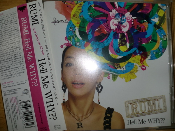 美品 RUMI [Hell Me WHY??][J-Rap東京] 般若 漢 MSC primal o2 the blue herb mic jack production 呂布カルマ 崇勲 DOTAMA GADORO Rー指定