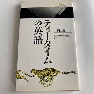 Paypayフリマ 寒極シベリア 極限の記録 岡田安彦訳著 Paypayフリマ 寒極シベリア 極限の記録 岡田安彦訳著