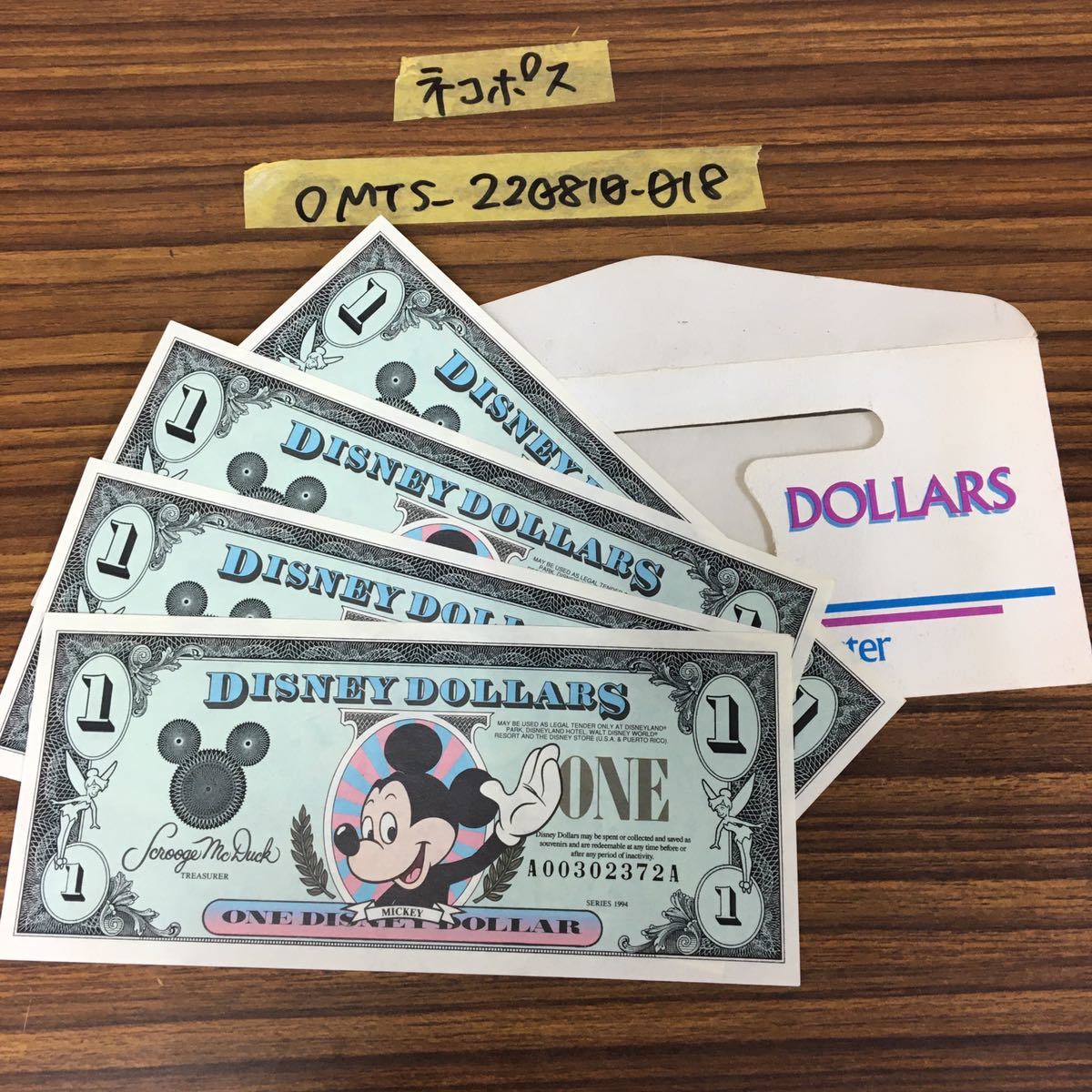ディズニーダラーの値段と価格推移は?|98件の売買情報を集計した