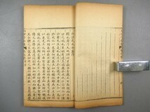 XI400[白沙子全集]全10巻10冊揃 乾隆年間,碧玉楼蔵板 状態:ヤケ (検書道金石古書和本唐本漢籍中国_画像7