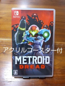 【購入特典付】メトロイド ドレッド METROID switch