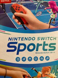 【Switch】 Nintendo Switch Sports 箱未開封で発送します。 値引きしません。