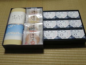 ③菓子・お茶・素麺・コーヒー　9点セット