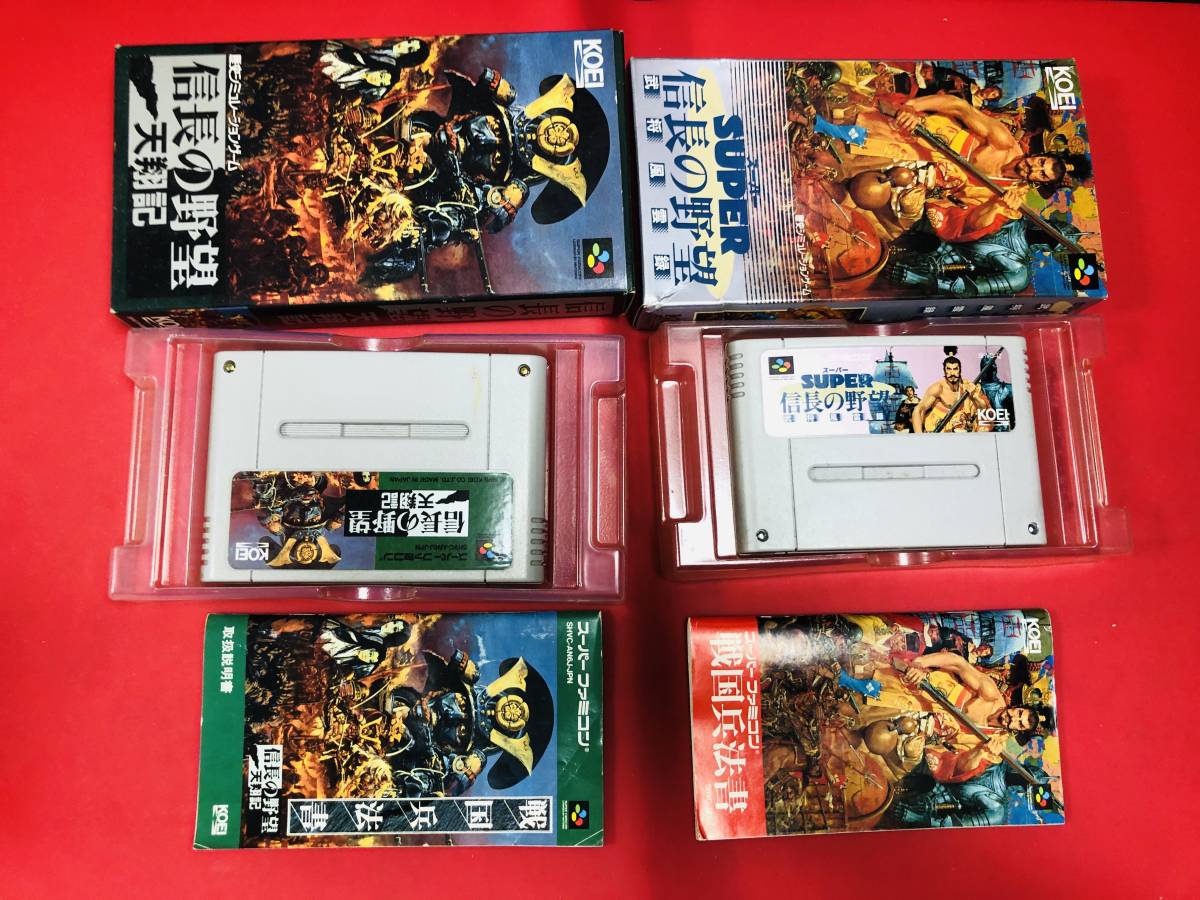 年最新ヤフオク! 信長の野望 天翔記 sfcおもちゃ、ゲームの