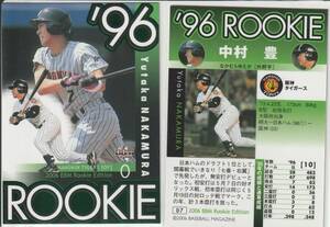 2006ルーキーエディション　中村豊　【D7】　インサートカード　画像表裏　※同梱可　注意事項必読