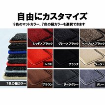 三菱 ジェネレーションキャンター ワイド H14.06-22.11 高級マット 運転席+助手席 トラックマット おしゃれ プレミアム 9カラー_画像3