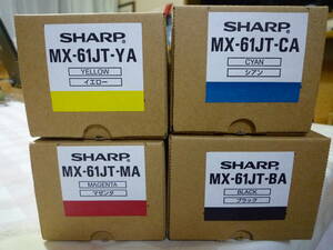 ＜未使用＞★SHARP/シャープ MX-2650～MX-6150まで MX-61JT＊A 純正大容量４色トナー★２セット