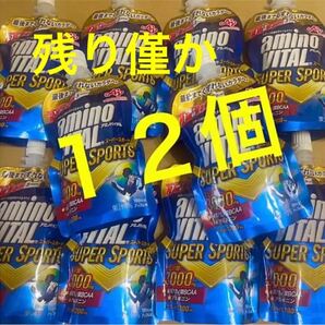 【12個】アミノバイタル（R）SUPER SPORTS ゼリードリンク